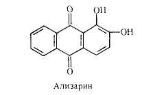 ализарин